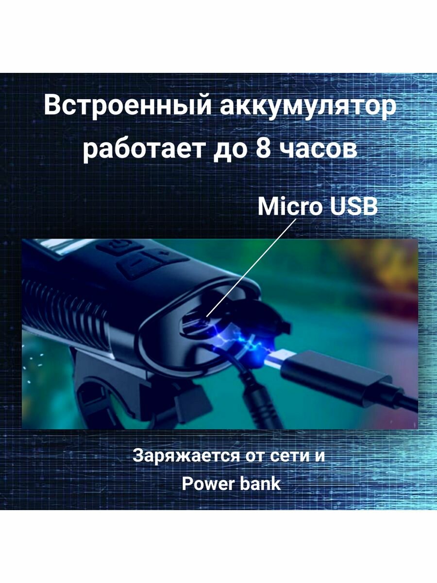 Фонарь с бортовым компьютером и клаксоном велосипедный — фото 1