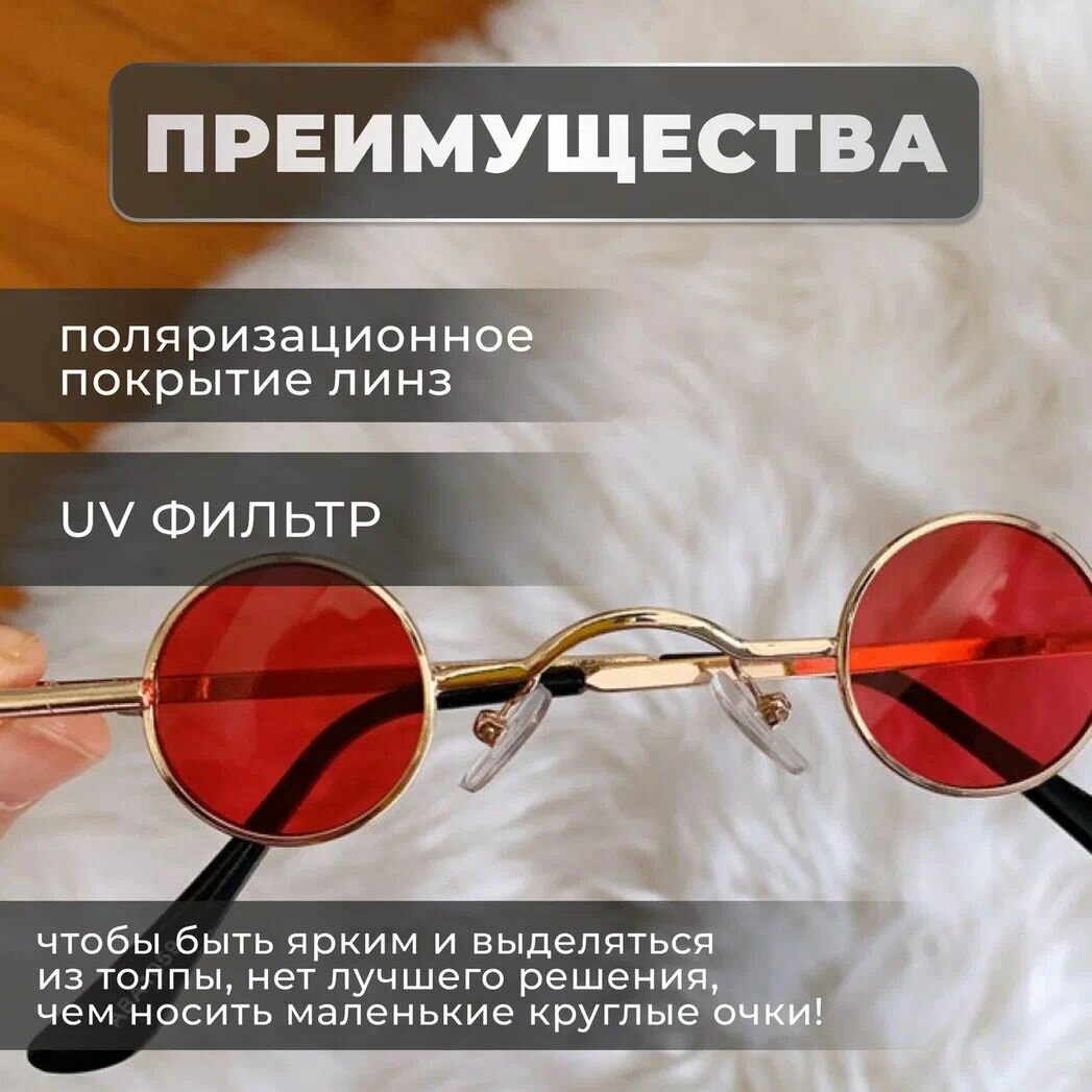 Солнцезащитные очки Fantasy Earth 