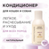 Кондиционер для кошек и собак Love Cat Love Dog для активного питания, 500 мл