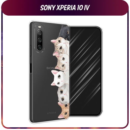 Силиконовый чехол на Sony Xperia 10 IV / Сони Иксперия 10 IV Котики, прозрачный силиконовый чехол на sony xperia 10 iv сони иксперия 10 iv морозная лавина синяя