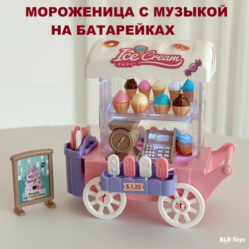игровой набор кукольной мебели пекарня Транспорт и мебель для кукольного домика: пекарня-мороженица со светом на колесах, дополнение к семейному автомобилю и детской площадке, новая линейка santomle families