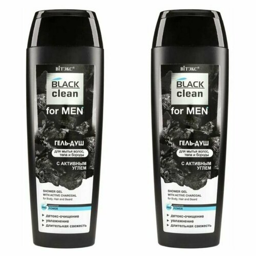 Витэкс Black Clean For Men Гель-Душ с активным углем для мытья волос, тела и бороды, 400 мл, 2 шт