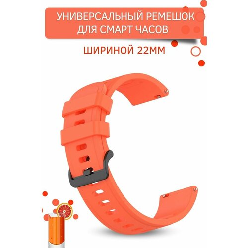 Ремешок для часов 22 мм, Geometric универсальный, силиконовый, красный зарядное usb устройство 1 5м с держателем для huawei watch gt gt 2e gt 2 42 46mm honor gs pro magic watch 2 42 46mm dream серое