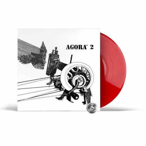 Agora - 2 (coloured) (LP) 2021 Red Виниловая пластинка