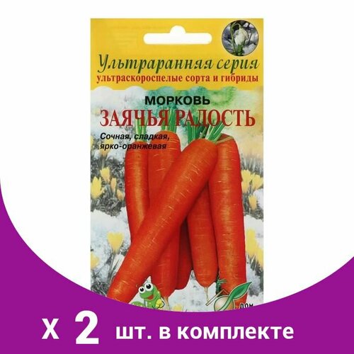 Семена Морковь 'Заячья радость', 190 шт (2 шт)