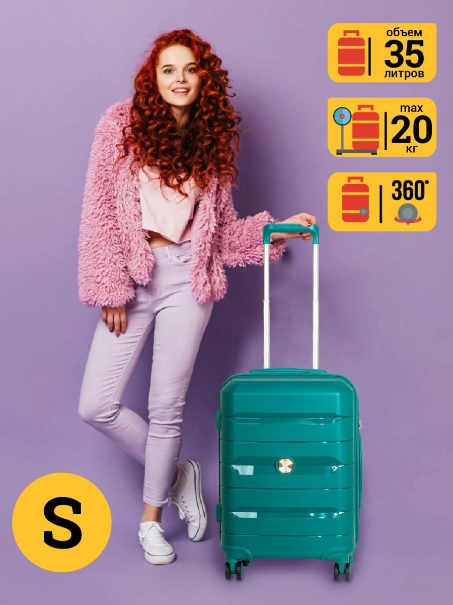 Чемодан SUPRA LUGGAGE