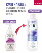 Средство для женской интимной гигиены без отдушек Avon