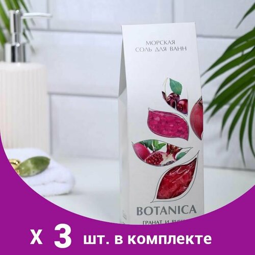 Соль для ванн BOTANICA, гранат и вишня, 700 г (3 шт)