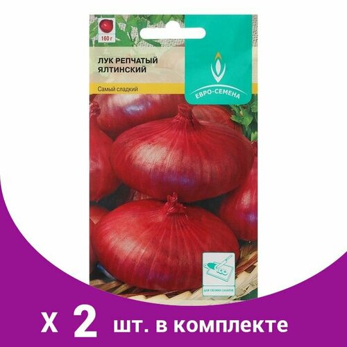 Семена Лук Ялтинский репчатый цв/п 0,3 гр. (2 шт) лук репчатый золотые купола уд 0 25гр цв п