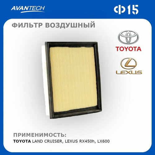 Фильтр воздушный TOYOTA Land Cruiser / LEXUS RX450h, LX600 (A-1036 (VIC))