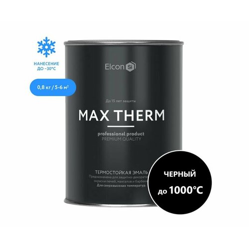 Эмаль термостойкая Elcon Max Therm 1000 градусов черная 0,8 кг