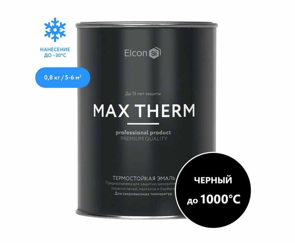 фото Эмаль термостойкая Elcon Max Therm 1000 градусов черная 0,8 кг
