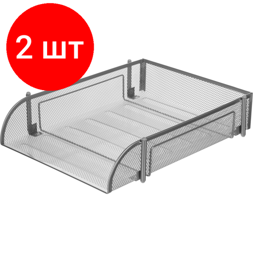 Комплект 2 штук, Лоток для бумаг Attache горизонт, металл. сетка, выс.70мм, (серебро)