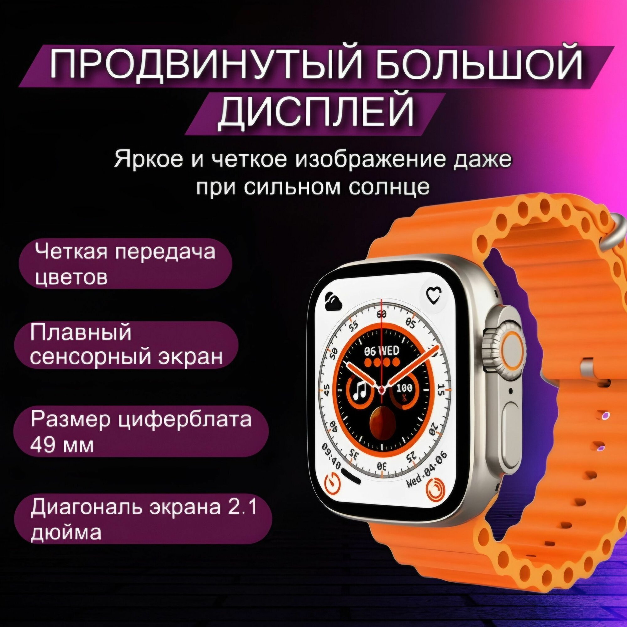 Умные часы Smart Watch X8+ Ultra, смарт часы, gps , наручные смарт часы, женские, мужские, детские, фитнес браслет, сенсорный экран, шагомер, электронные часы, спортивные, унисекс, Bluetooth, Android, IOS, 49мм, Серый