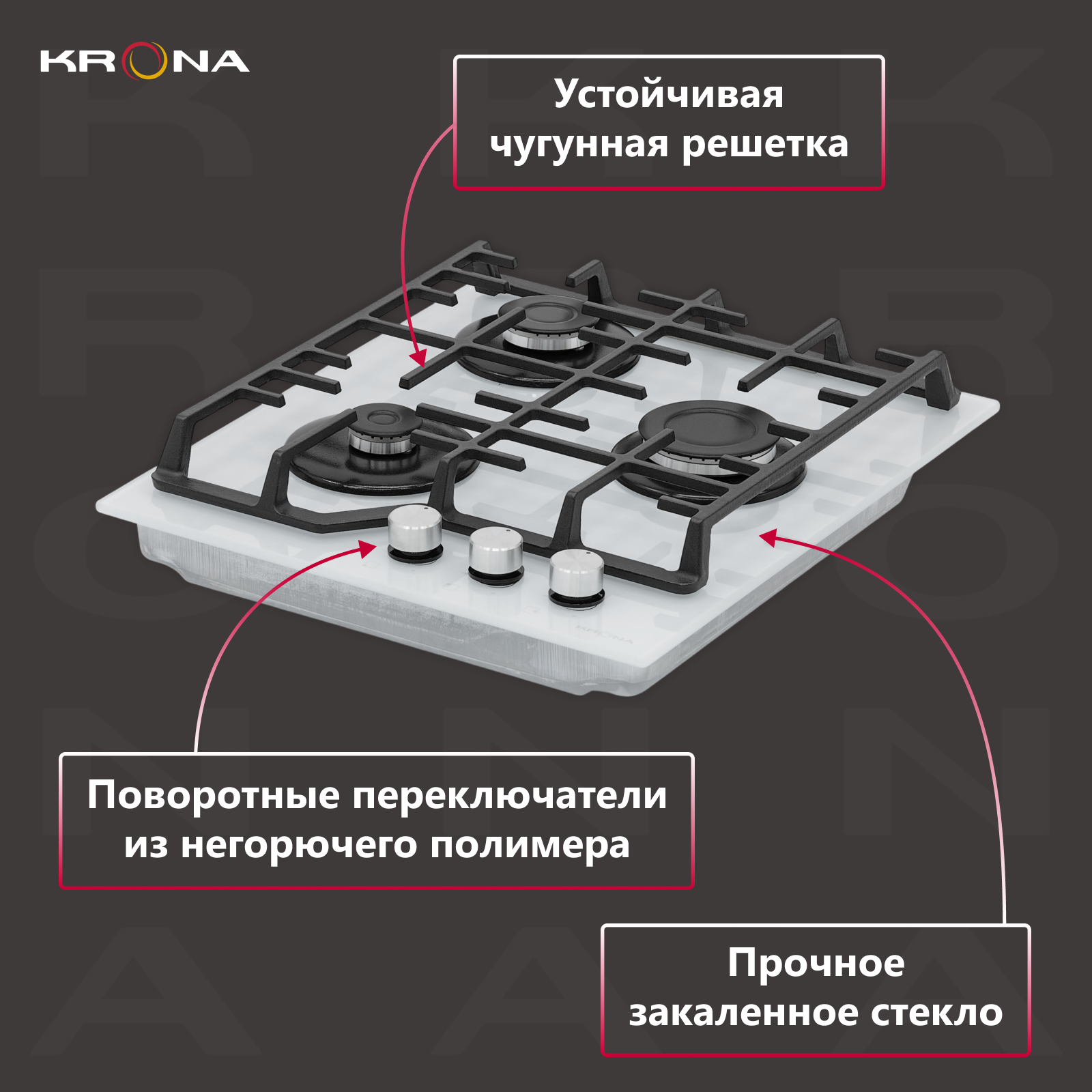 Варочная панель Krona Galileo 45 WH, независимая, белый - фото №2