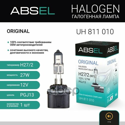 Лампа Галогенная H27w2 881 Pgj13 12V 27W Original ABSEL арт UH811010 608₽