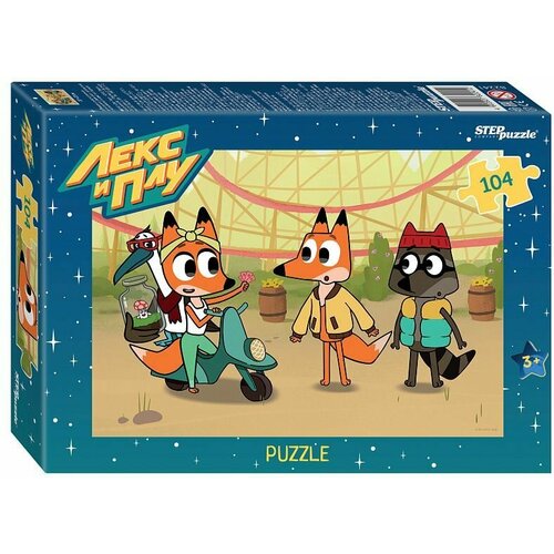 Детский пазл Лекс и Плу, игра-головоломка паззл для детей, Step Puzzle, 104 детали мозаики
