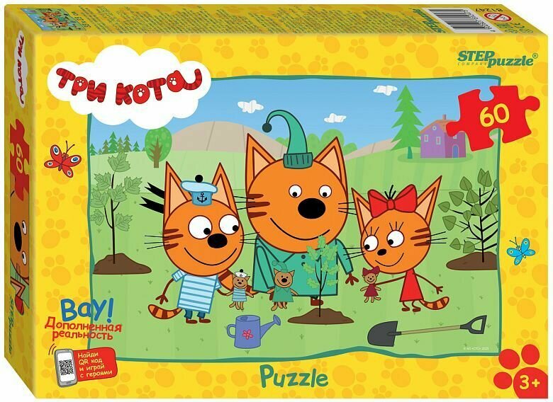 Детский пазл "Три кота", игра-головоломка паззл для детей, Step Puzzle, 60 деталей мозаики