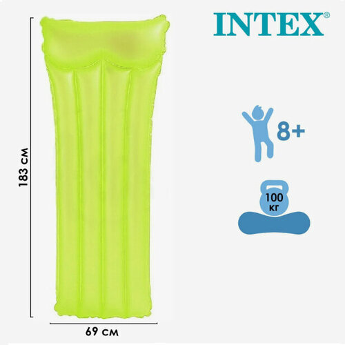 Матрас надувной Intex 59703 (183х69см) зеленый надувной матрас для плавания желтый 183х69см intex 59703