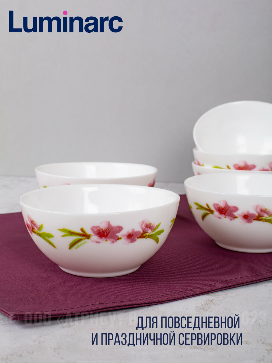 Салатник уотер колор 12см, LUMINARC — фото 1