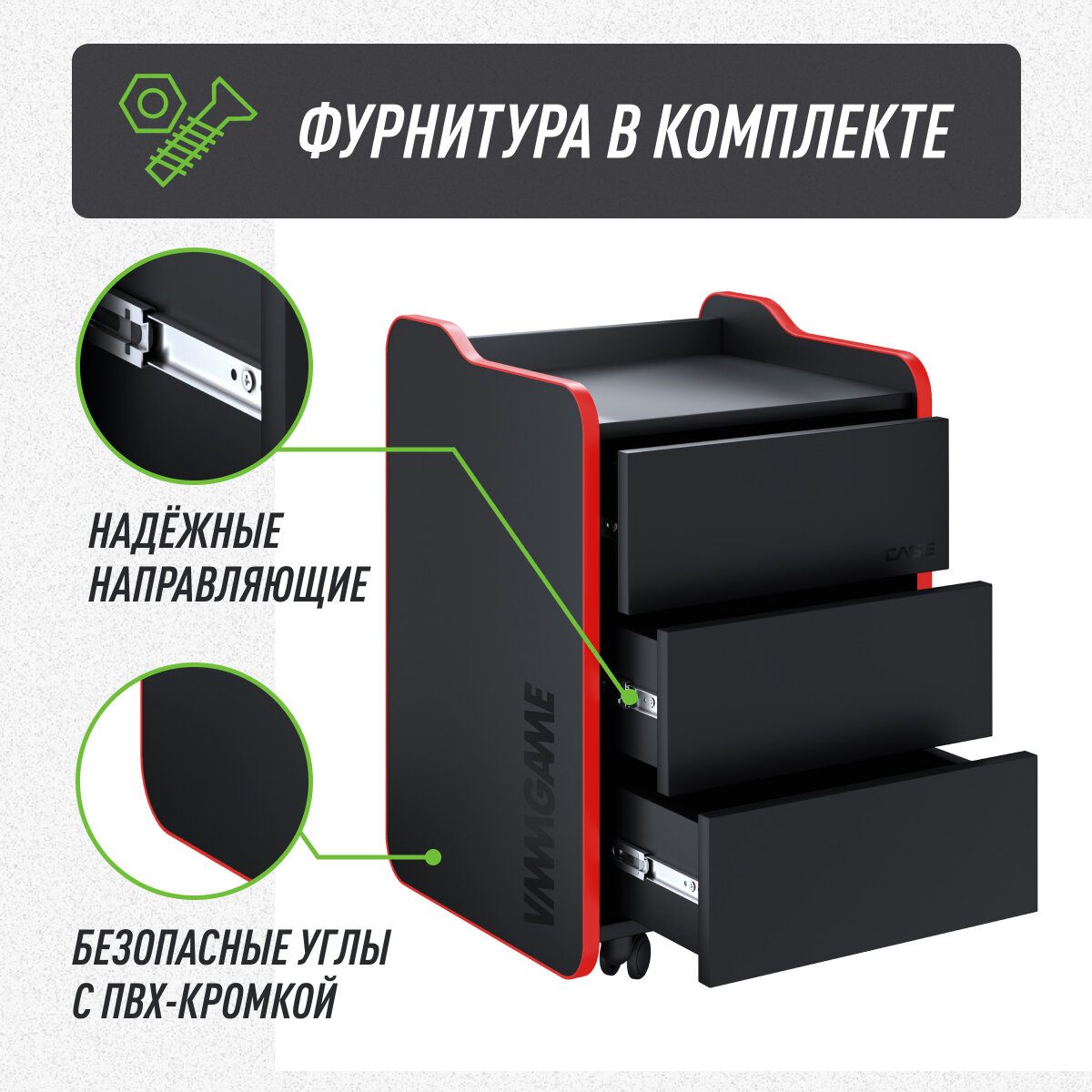 Тумба для игрового компьютерного стола VMMGAME CASE 40 BLACK RED — фото 1