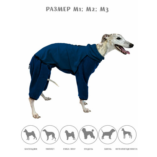 Флисовый комбинезон для собак на молнии, цвет синий, размер М2