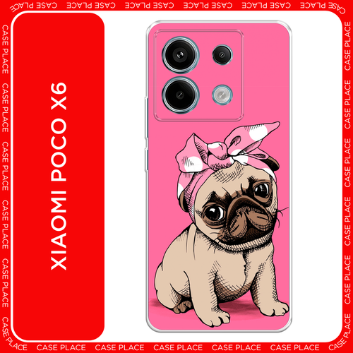 коричневый, бежевый, розовый