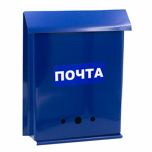 Ящик почтовый Почта с замком синий 1838₽