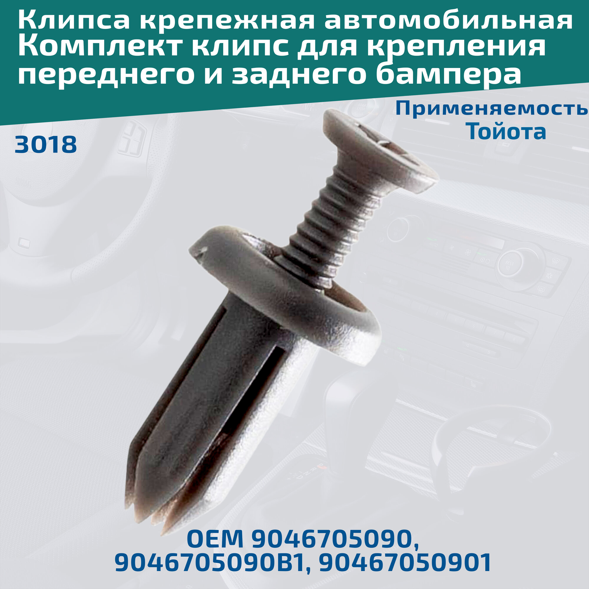 Задний бампер на камри — купить по низкой цене на Яндекс Маркете
