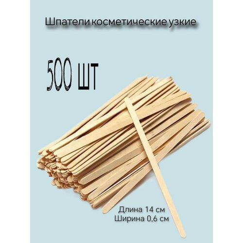 деревянные шпатели shik для нанесения воска wooden sticks Шпатели для депиляции деревянные узкие 14*0,6 см, 500 шт.