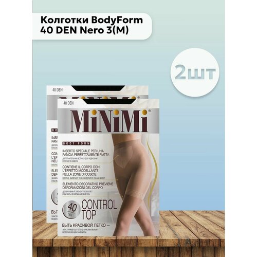 Колготки MiNiMi, размер 3/M, бежевый