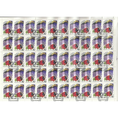 Коллекционные почтовые марки СССР. Сохраним природу, полный лист, 1990 год