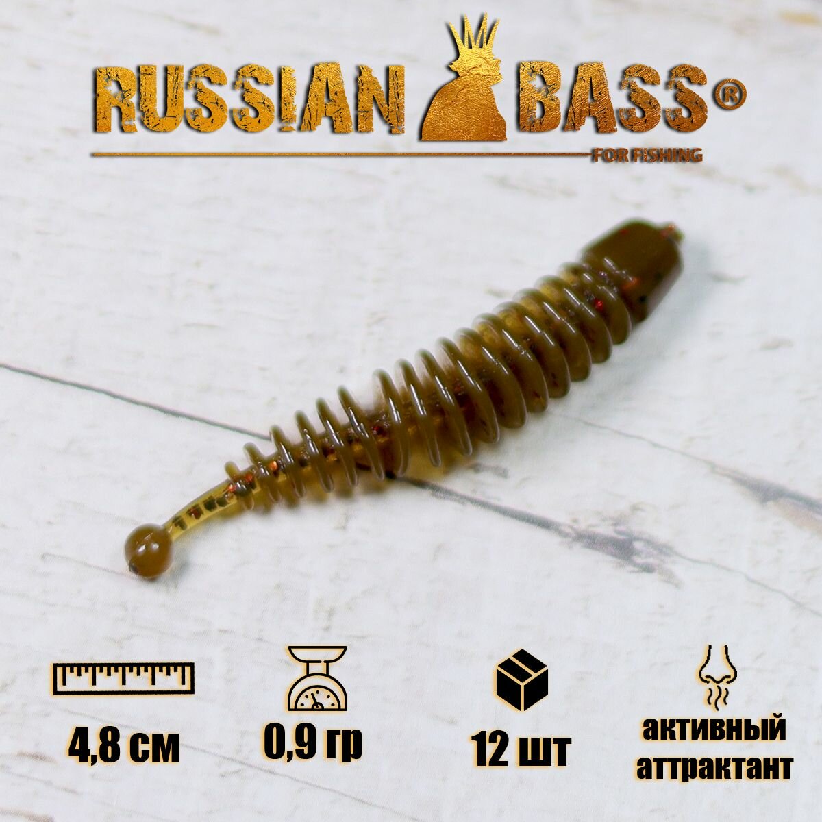 Силиконовые приманки Russian Bass -Лохматый 1,8" 48мм (12шт/уп) цвет #019, активный аттрактант.