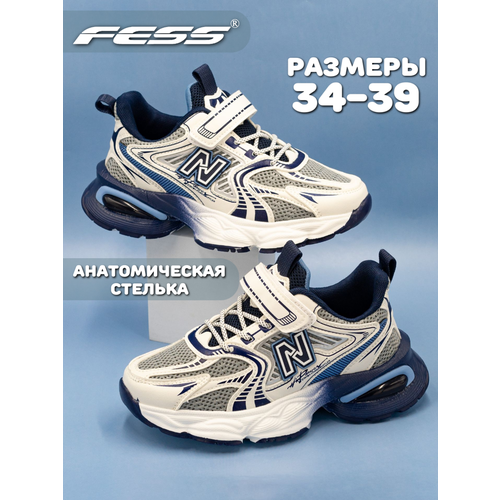 Кроссовки FESS, размер 36, серый, синий кроссовки fess размер 36 серый