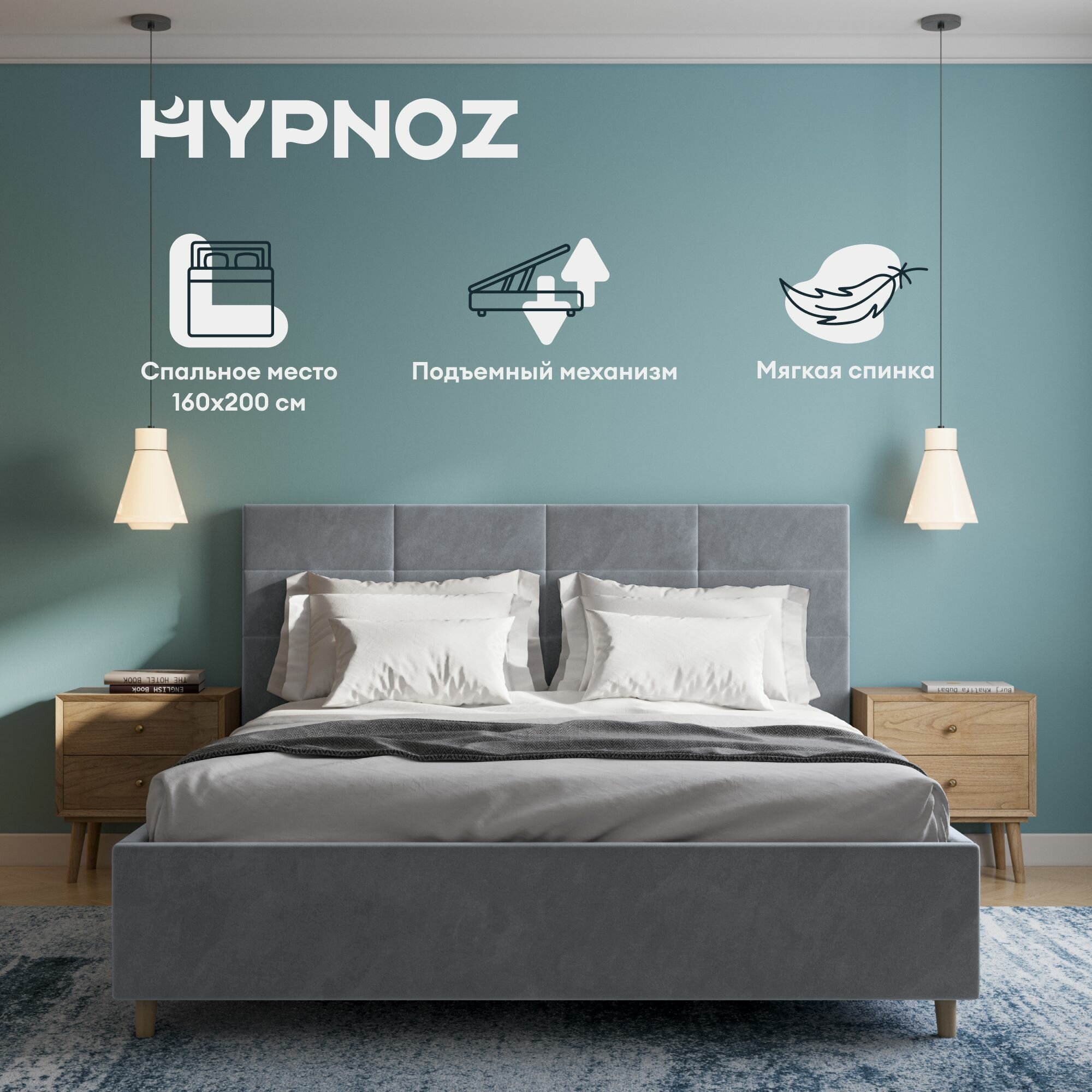 фото Кровать HYPNOZ Navia 200x160, с подъемным механизмом, Велюр, Светло-серый
