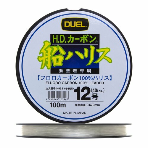 Флюорокарбон Duel H.D. Carbon Fune Leader Fluoro 100% #12 0,57мм 100м (clear)