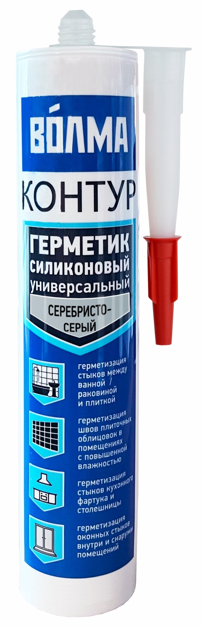 Герметик волма-контур, силиконовый, фунгицидный, 290 мл, серебристый