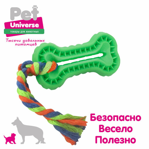 Игрушка для собак Pet Universe Косточка с канатиком 11х5,5х1,5 см, ТПР, зелёный, PU3008GN