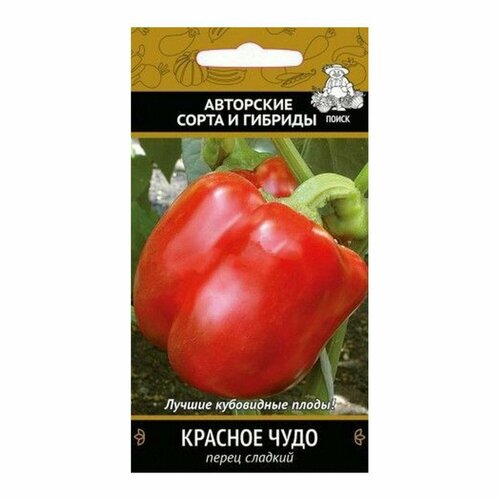 Семена Перца сладкого Красное чудо 0,25 г