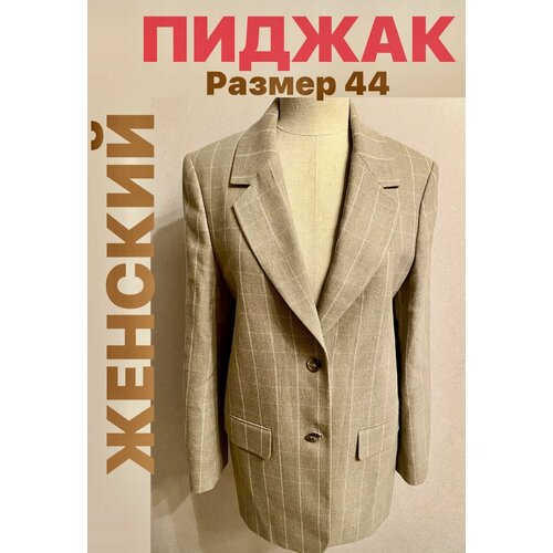 Пиджак , размер 44, бежевый пиджак darivagale средней длины силуэт прямой с поясом размер 54 бордовый
