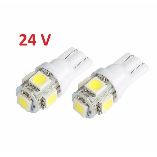 Лампа светодиодная ORION 24V W5WT10 5 светодиодов диод 5050SMD габаритыподсветка салона LED 5000K 2шт 399₽
