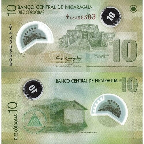 Никарагуа 10 кордоба 2007 P-201 UNC банкнота номиналом 1 кордоба 1995 года никарагуа