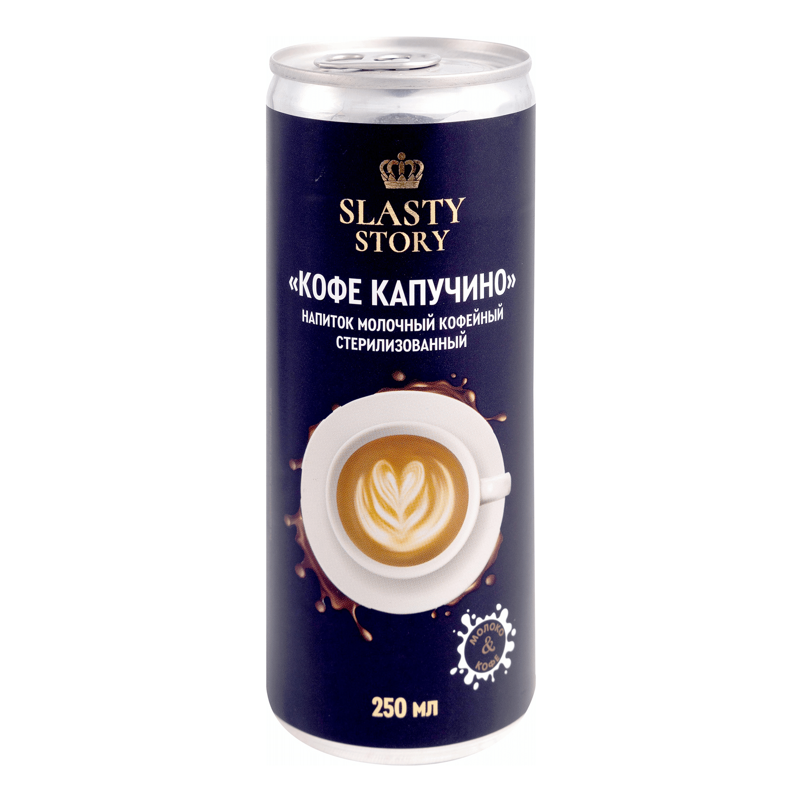 Напиток Slasty Story молочный кофейный Кофе Капучино 2.4% 250мл