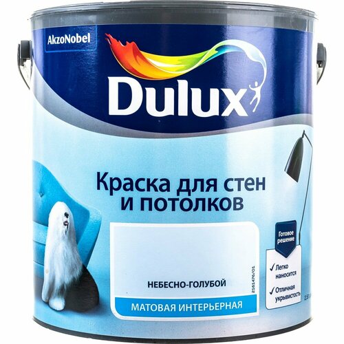 Краска для стен и потолков Dulux 5557160