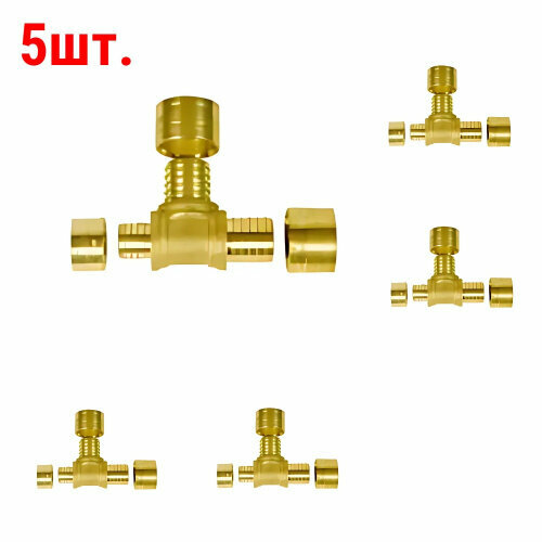 Тройник редукционный Gummel 32-25-32 6 бар 5 шт 2164₽