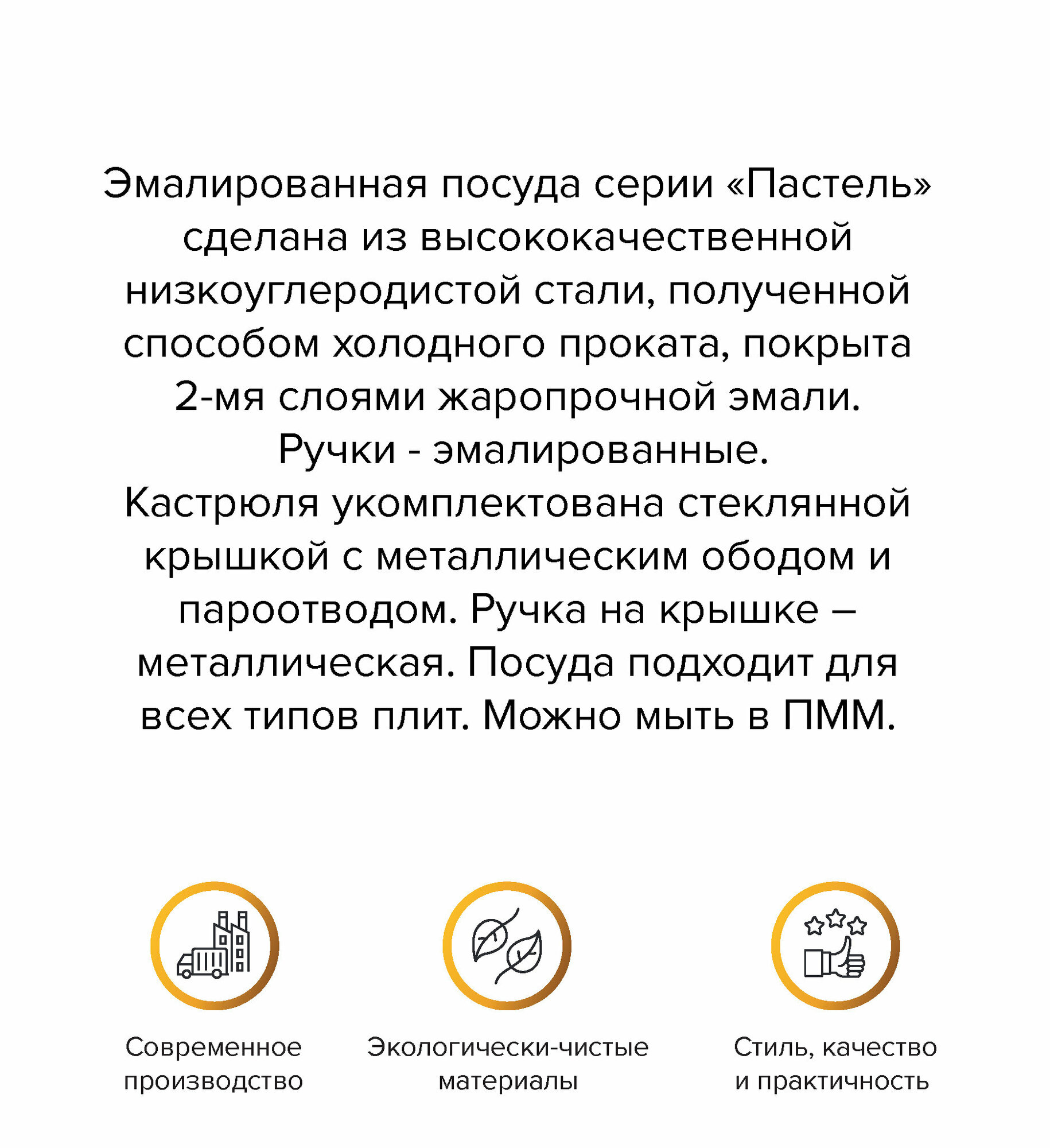 Кастрюля Катюша Пастель розовая, 4,5 л - фото №4