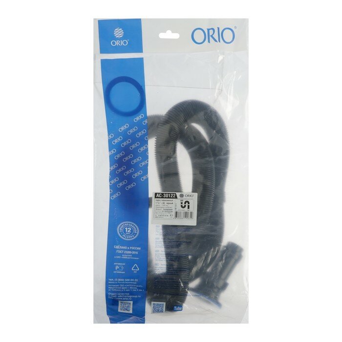 ORIO Гофросифон ORIO АС-30122, 1 1/2"х40 мм, с нержавеющей решеткой d=70 мм, L=1500 мм, черный