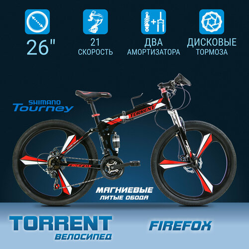 Велосипед TORRENT Firefox рама сталь 16 складной 21 скорость колеса 26 1990000₽