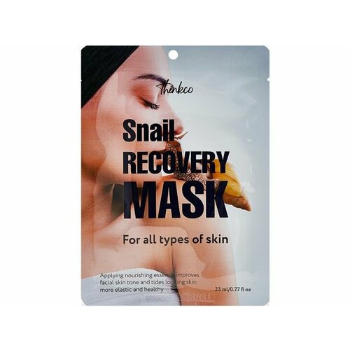 Тканевая маска для лица с муцином улитки thinkco Snail RECOVERY MASK