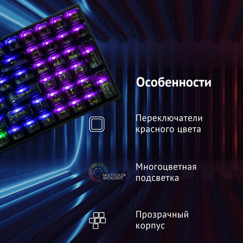 Клавиатура Oklick 915GK USB черный 1790371 390800₽